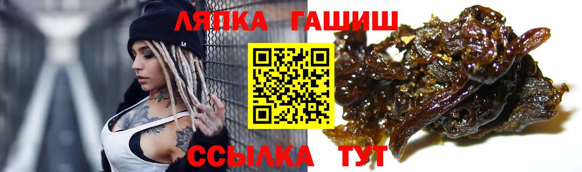 ГАШ гарик  ГАШИШ  Екатеринбург  Вход с VPN  ГАШ гарик 