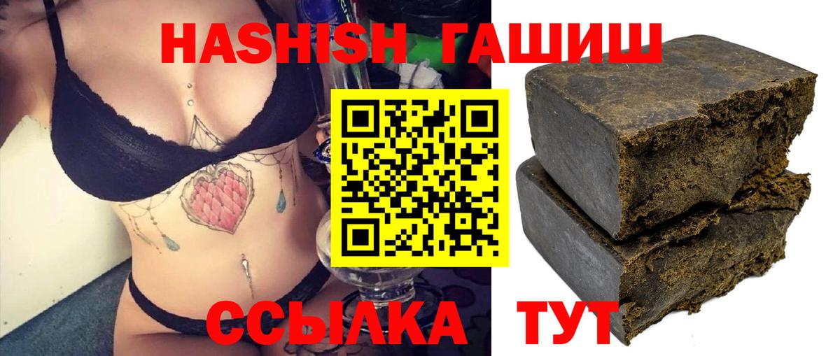ГАШИШ VHQ Екатеринбург