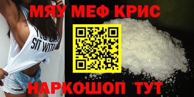 ешки Краснодар