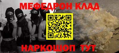 ешки Краснодар