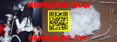 хмурый Краснознаменск