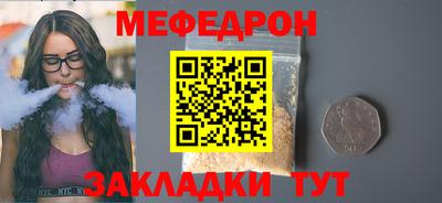 ешки Краснодар