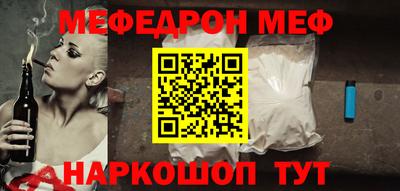 ешки Краснодар