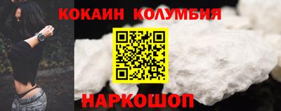 ешки Краснодар