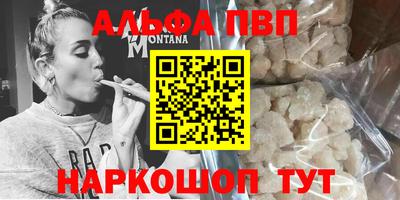 ешки Краснодар