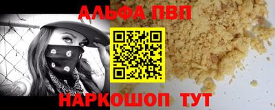 ешки Краснодар