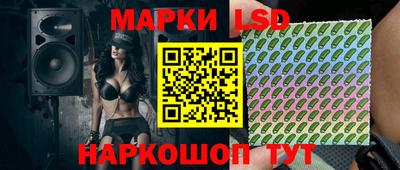 mix Краснокаменск