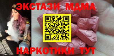 ешки Краснодар