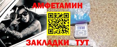 mix Краснокаменск