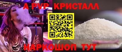 ешки Краснодар