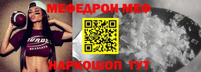 mix Краснокаменск