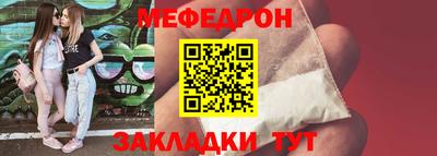 mix Краснокаменск