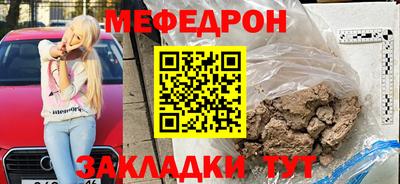 ешки Краснодар