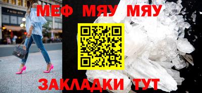 хмурый Краснознаменск