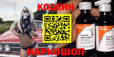 хмурый Краснознаменск