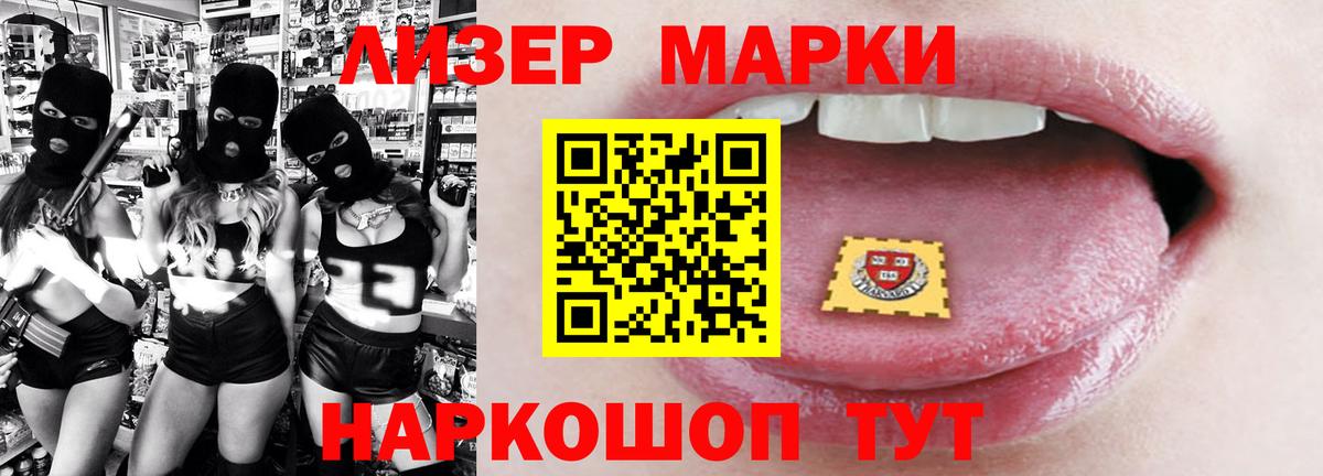 ЛСД экстази кислота Екатеринбург