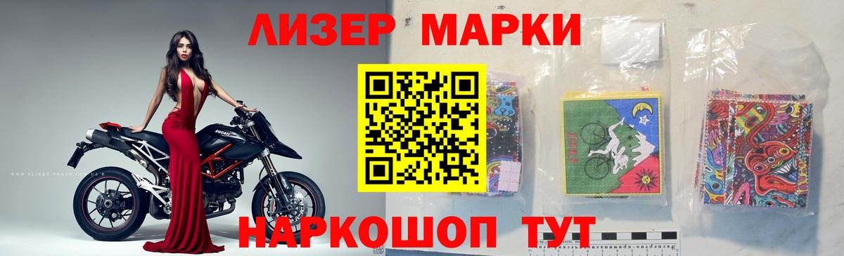 Лсд 25 экстази кислота  Вход с VPN  Екатеринбург 