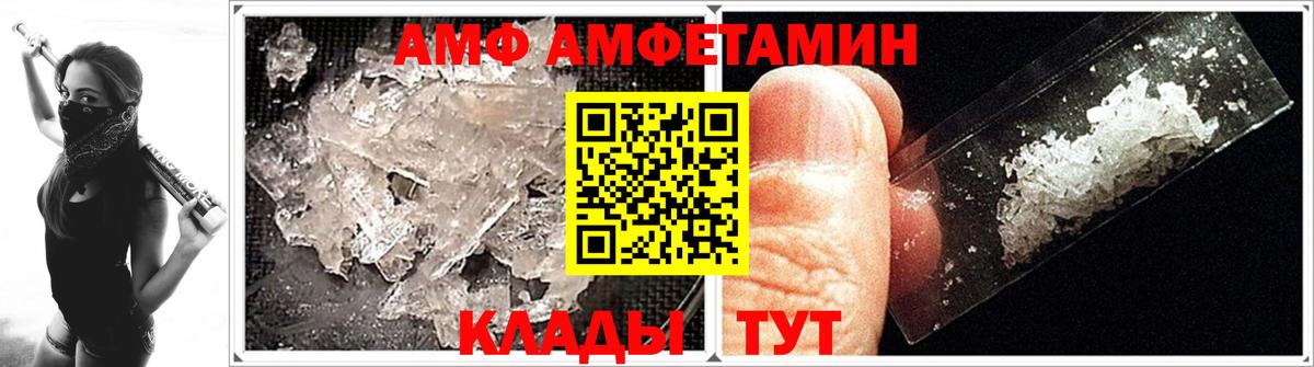 Метамфетамин витя  Вход с VPN  Метамфетамин витя  Первитин  Екатеринбург 