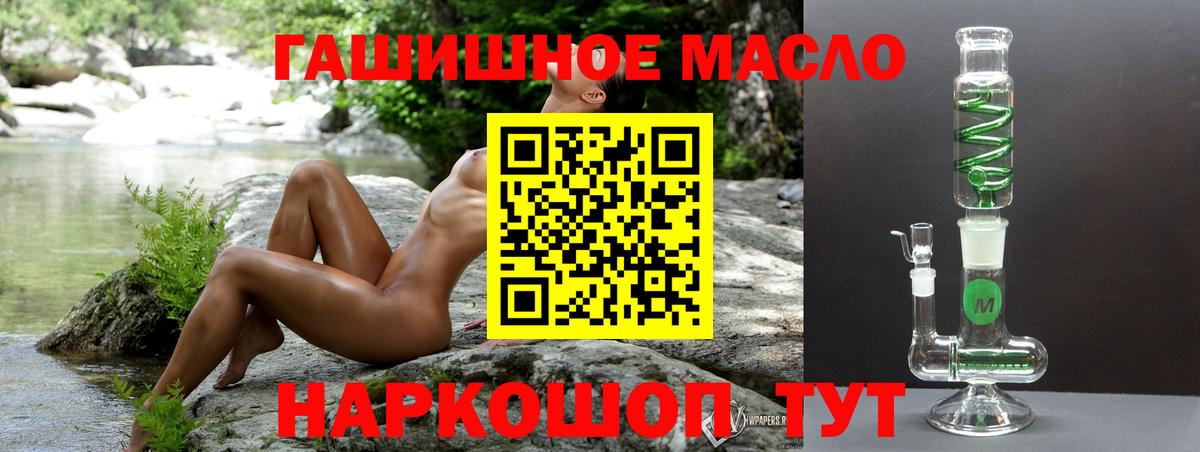 ТГК Wax  Вход с VPN  Екатеринбург 