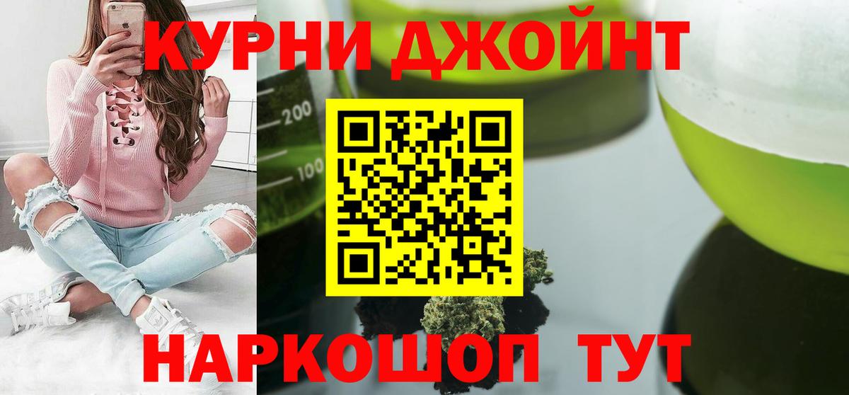 МАРИХУАНА конопля  МАРИХУАНА марихуана  Вход с VPN  Екатеринбург  Шишки марихуана план  Каннабис гибрид 