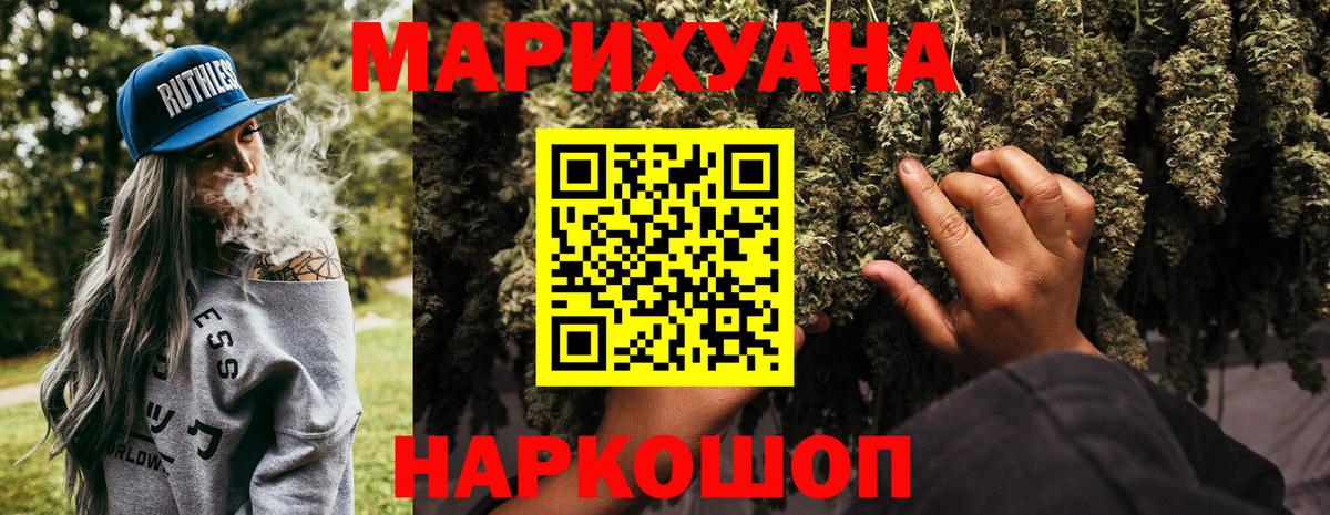 Шишки марихуана AK-47 Екатеринбург